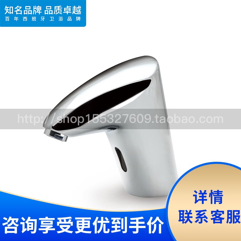 Roca Bathroom Motu 5A5655C0N 5A5755CON Battery electronic induction basin single hole faucet