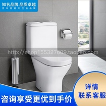 ROCA Lejia bathroom Adesi 3496170CN 34124N00C conjoined split toilet deodorant toilet