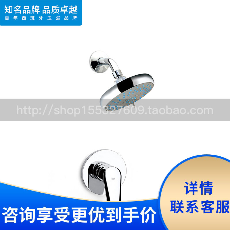 Roca legroom bathroom Lekom 5A2227C0N Entrance Wall Shower Faucet Shower shower Shower Shower Kit