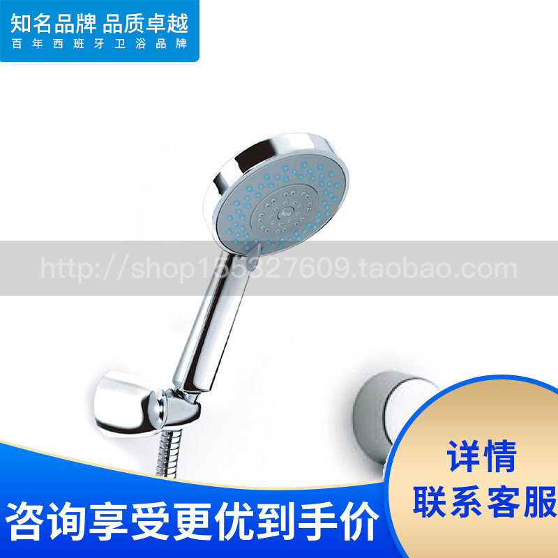 Roca LeHome Bathroom Huaren 5B2327C0N 5B9307C0N Five Functional Handheld Shower Nozzle Assembly With Hose