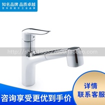 Roca Lekang bathroom Lekang 5A8127C0N single hole single handle kitchen faucet pump spout kitchen basin