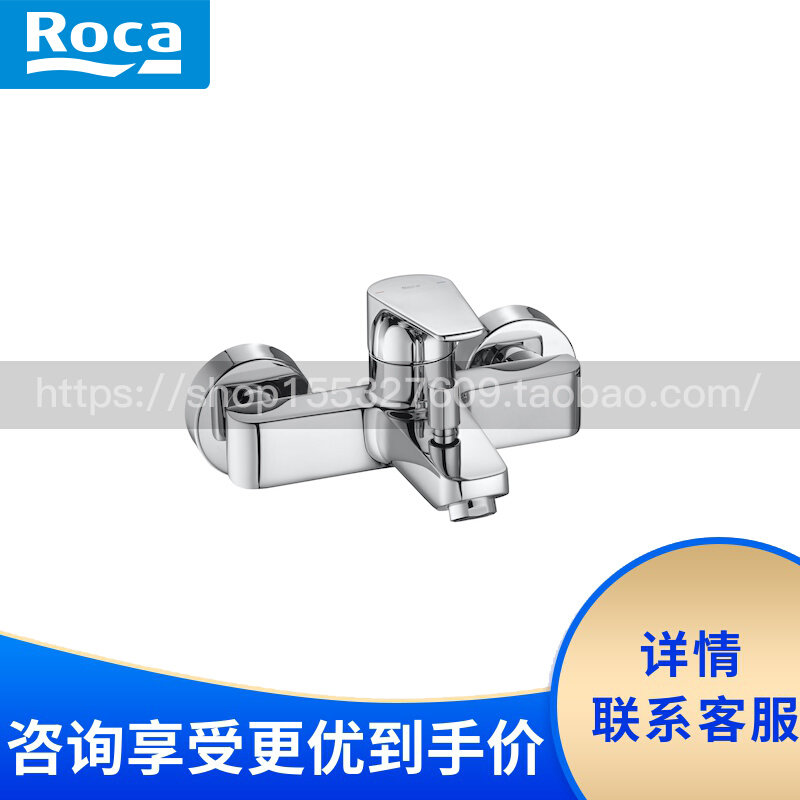 Roca Bathroom Aitas 5A0290C0N hanging wall bath shower faucet without handheld entities