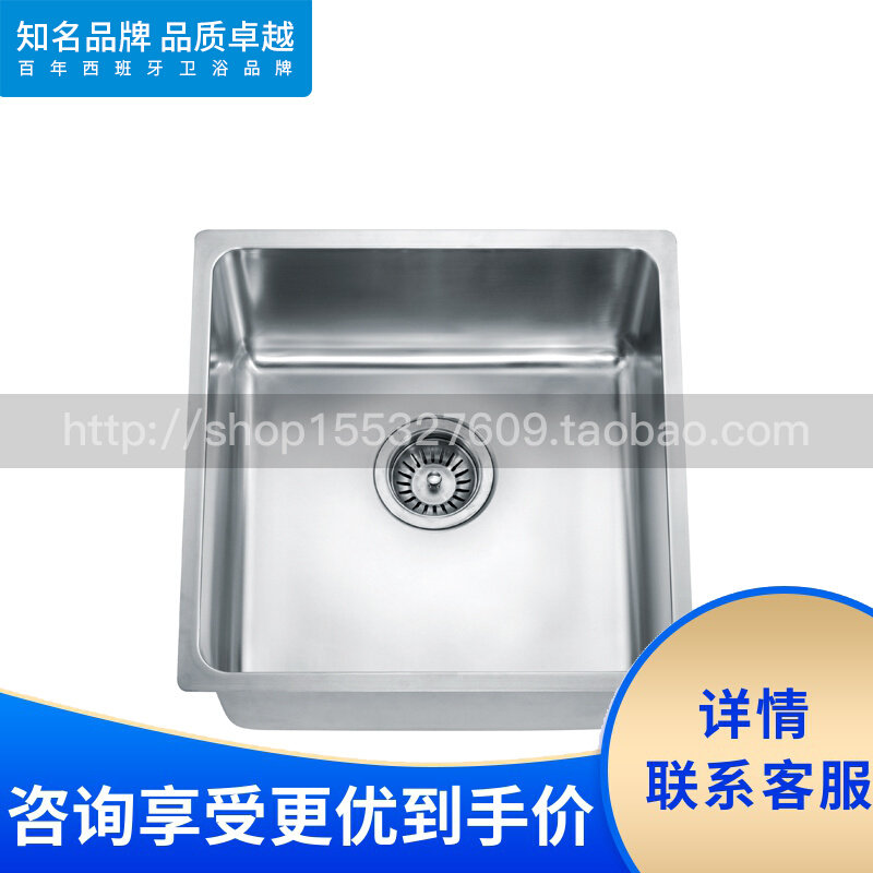 Roca LeHome Bathroom 87N110450 Square Stainless Steel Sink Single Sink Kitchen Basin with water falling device