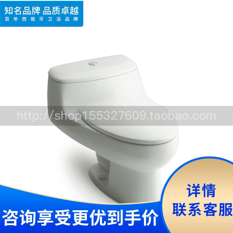 Roca Bathroom Roca Chicago 348459000 One-piece toilet toilet damper cover