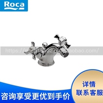Roca Lejia bathroom Flora 5075032AK single hole net basin faucet can be used as basin faucet