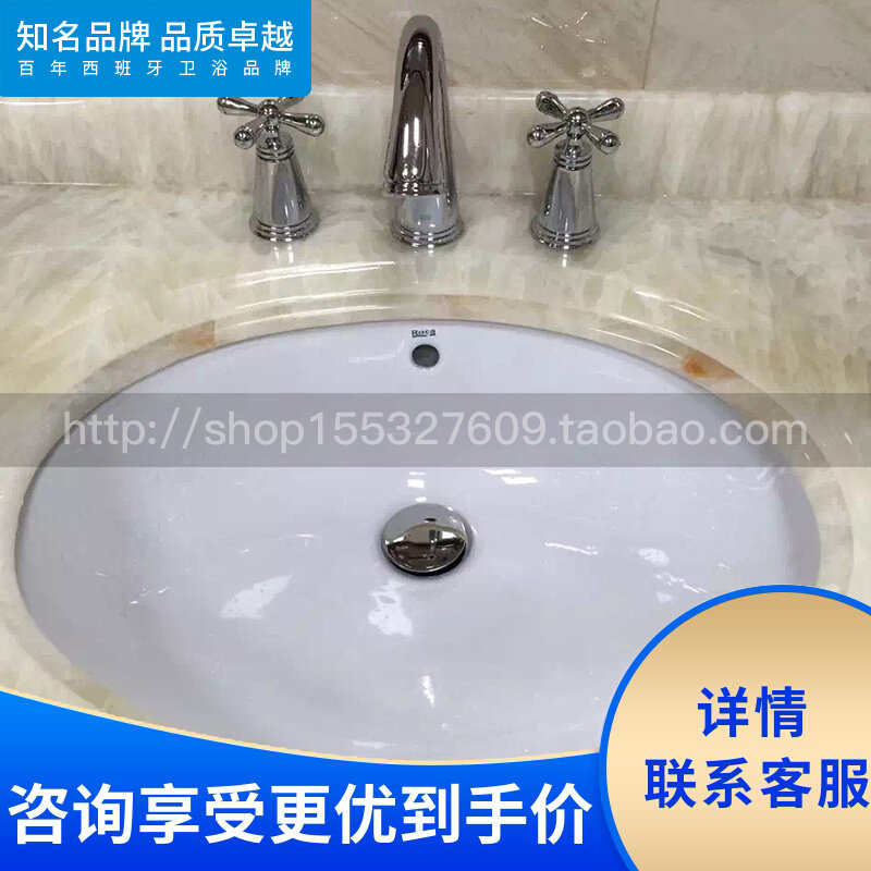 Roca LeHome bathroom Newlin 322307000327302000 onstage in-stage-style dressing room washbasin