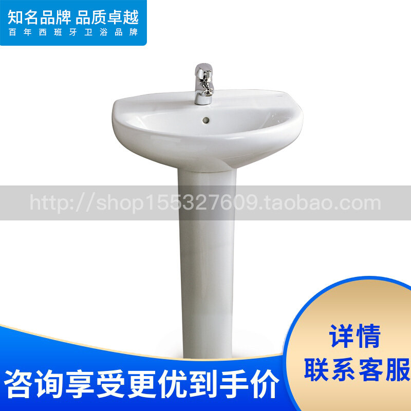 Roca LoeHome bathroom Milan upright post basin 325453000327452000 single-hole column basin ceramic original dress