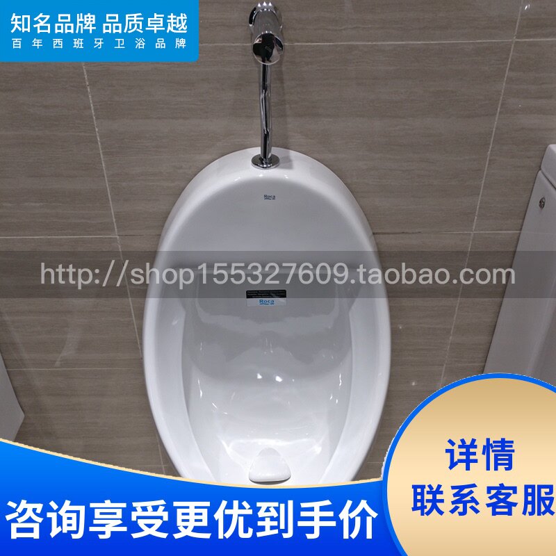 Roca Bathroom Urey 35945H000 35945F000 Water comes into the urinal after the toilet