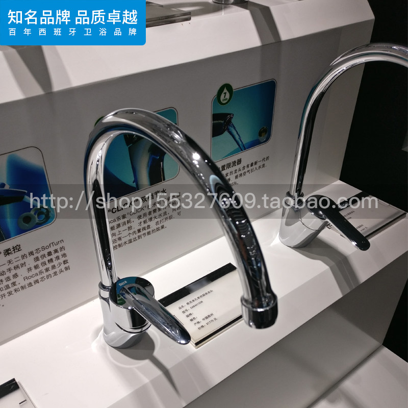 Roca LoeHome bathroom Vic 5A8461C0N single-hole kitchen tap swing head washing basin full copper hot and cold tap-Taobao