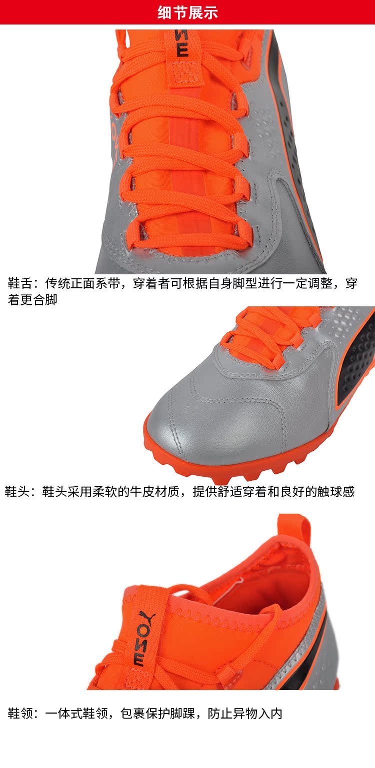 Puma Hummer ONE3 Lth TT cỏ người bị gãy móng giày bóng đá nam 104745 01 - Giày bóng đá mẫu giày thể thao nam đẹp