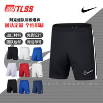Tianlang football Nike Nike football training fitness running sports five groups of shorts men 725903