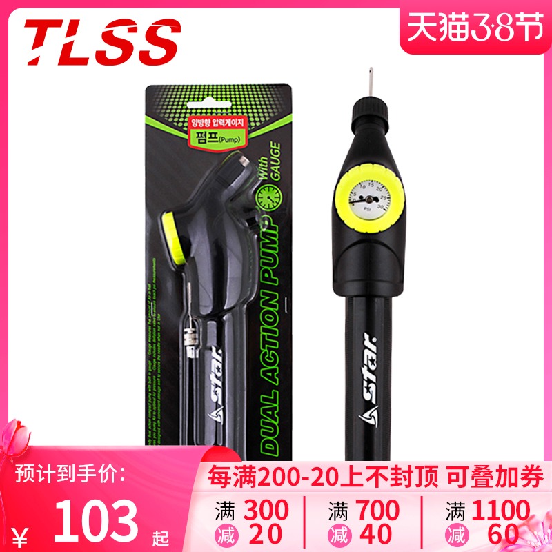 Tianlang Soccer Star Portable Two-Way Pressure Gauge Football Basketball Volleyball Ball Pump XA1085