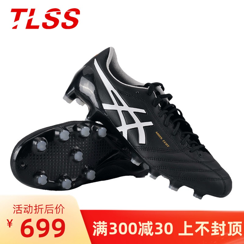 Giày bóng đá Asics / ASICS LIGHT X-FLY4 da kangaroo nhẹ HG 1101A006-016 - Giày bóng đá