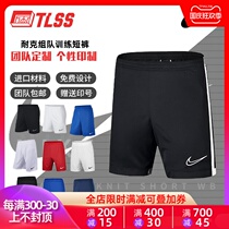 Tianlang Football Nike Nike Football Training Fitness Running Sports Five Team Shorts Men 725903