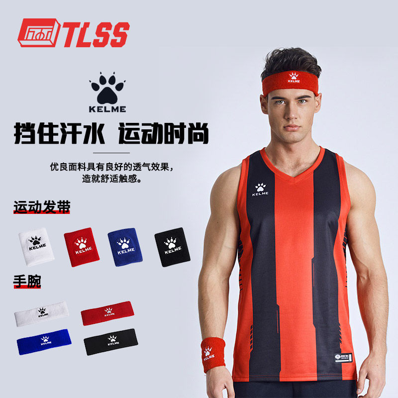 Carme KELME Basketball Volleyball Tennis Sports Training Wristband 9886212 9886717