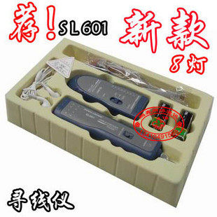 Ancient and SL601 cable finder Internet Phone Finder Wireline Finder intelligent Finder Intelligent Finder