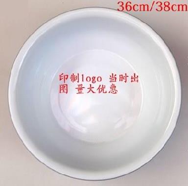 White enamel basin laundry large basin Tang porcelain basin office kneading face printing things home age hi word 36cm