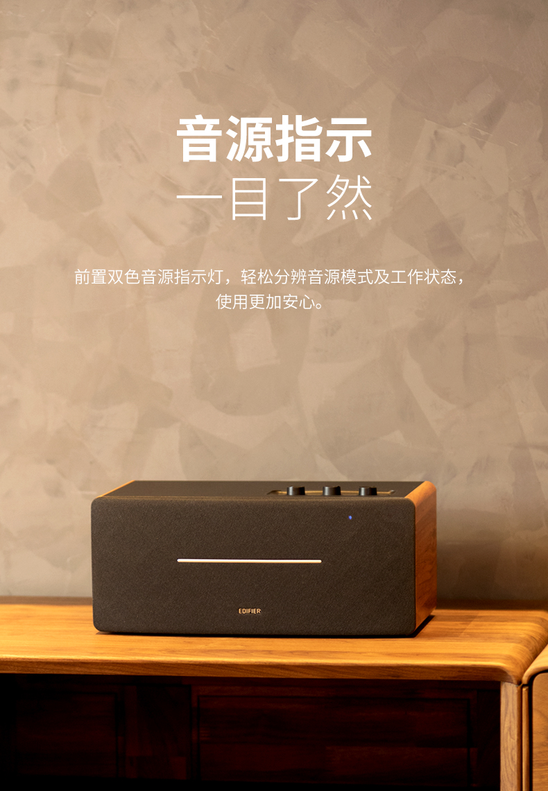 Edifier D12 桌面音箱- 整合式桌面立體聲藍牙音箱 - 白色外殼無線電腦音箱