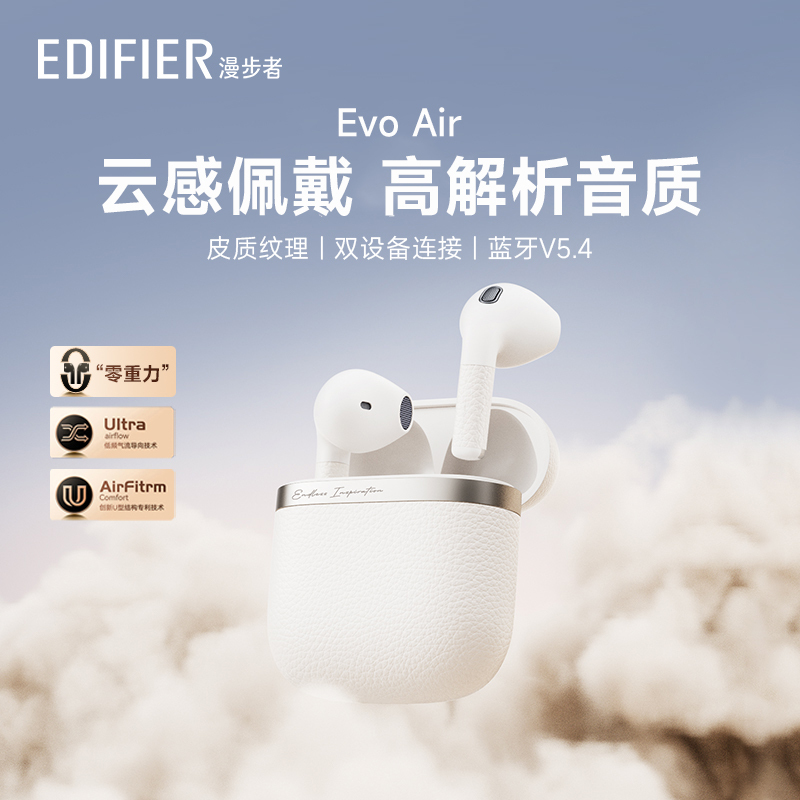 Edifier Evo Air Wireless Bluetooth Earphones with Noise Reduction for Calls, Suitable for Sports and Running, Long Battery Life, Semi-In-Ear Design