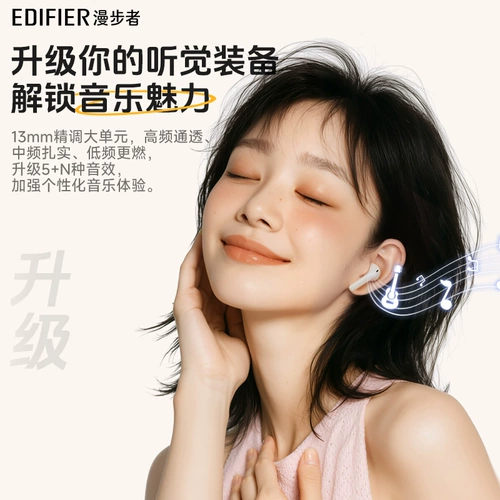 Беспроводная Bluetooth-гарнитура Edifier ZeroAirPro, с шумоподавлением, удобна для занятий спортом, безболезненна при длительном ношении, длительный срок службы батареи, новый стиль 2026 года Hua Zai