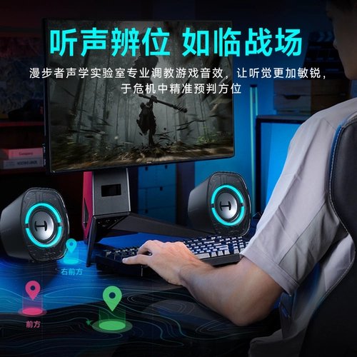 Игровой ноутбук, маленькие колонки, G1200, bluetooth