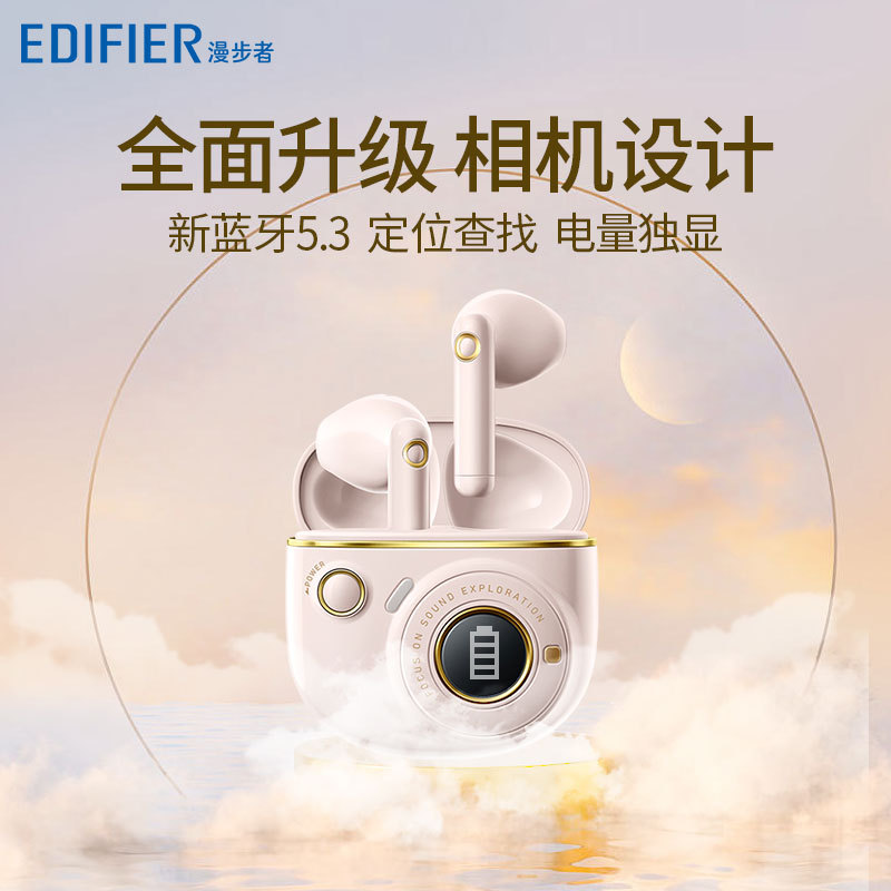 Edifier To-U3 Plus Wireless Bluetooth Headphones with Noise Reduction, Semi-In-Ear Design, Long Battery Life, Suitable for Gaming and Sports Edifier To-U3 Plus Wireless Bluetooth Headphones with Noise Reduction, Semi-In-Ear Design, Long Battery Life, Suitable for Gaming and Sports