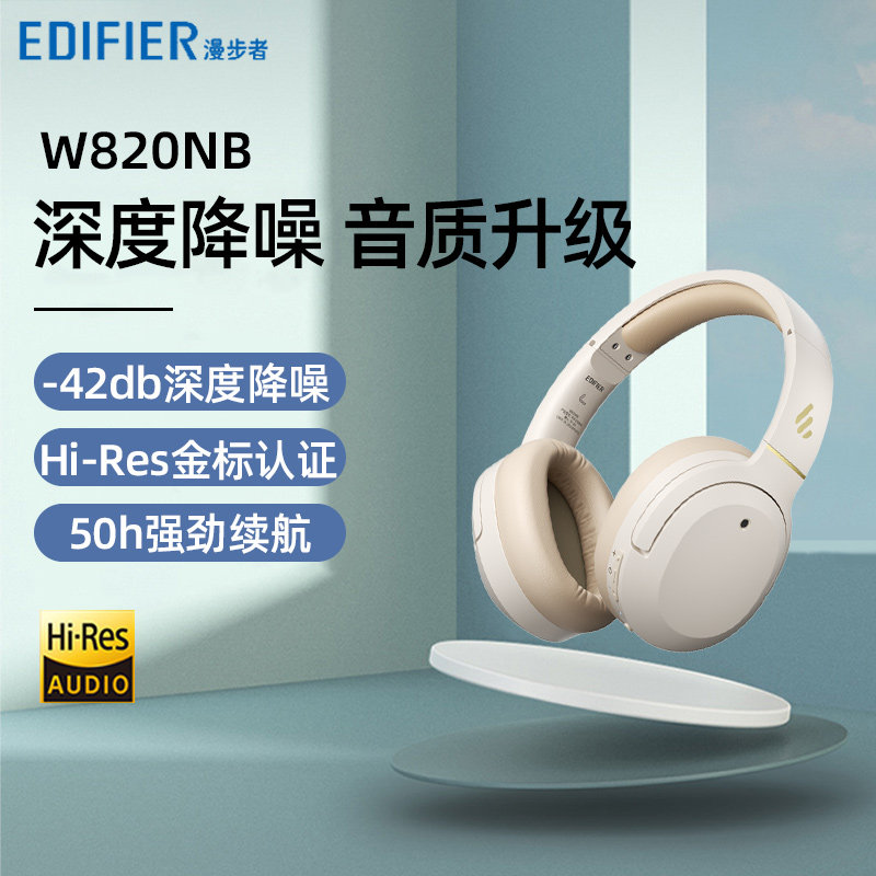 Combater W820NB Bluetooth headphone headsets noise-reducing computer game wireless ear McGyurwear no pain classic version-Taobao