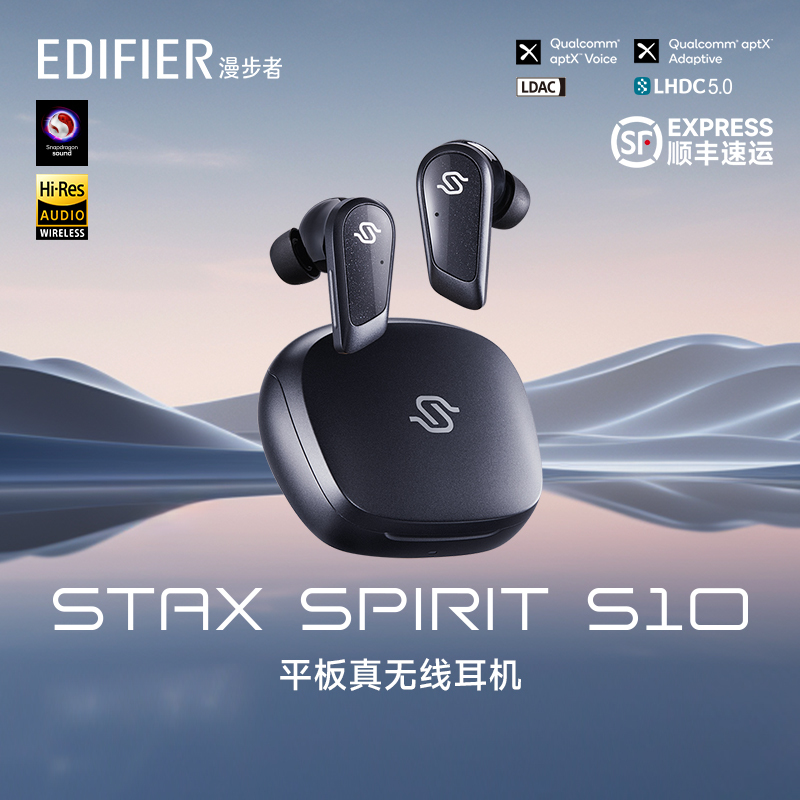 Edifier Staxspirit S10 Wireless Bluetooth Headphones High-Quality In-Ear Active Noise Reduction Official Genuine Product