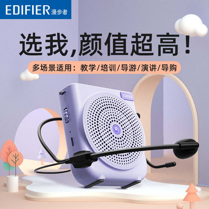 Comics MF3 small honeybee wireless megaphone teacher dedicated teacher to class guided wheat volume youthful version-Taobao