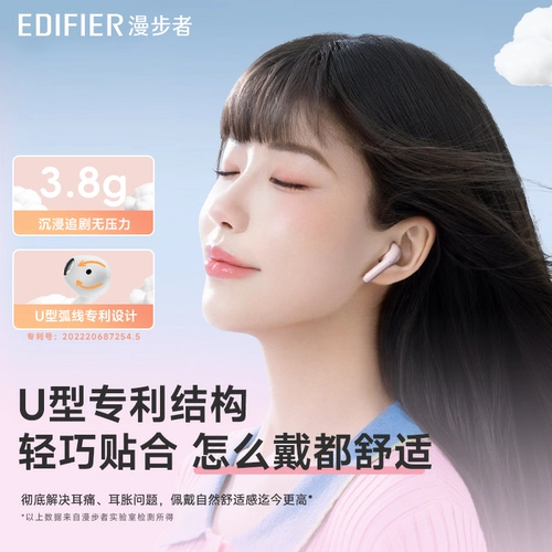 Беспроводная Bluetooth-гарнитура Edifier X1 EVO, спортивная и игровая, длительное безболезненное шумоподавление при вызове, настоящая новая модель 2026 года.