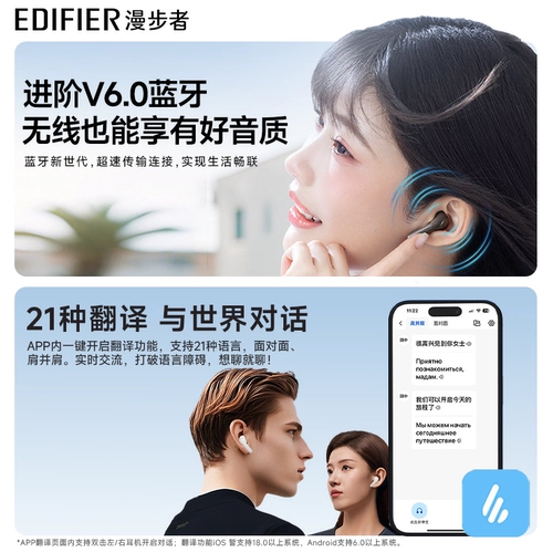 Беспроводная Bluetooth-гарнитура Edifier X1 EVO, спортивная и игровая, длительное безболезненное шумоподавление при вызове, настоящая новая модель 2026 года.
