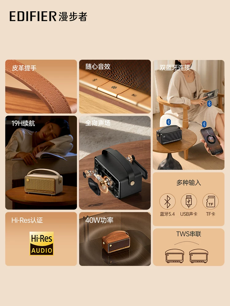 Edifier M285 Wireless Bluetooth Speaker Portable Mini High Quality Large Volume Subwoofer Retro Audio Small