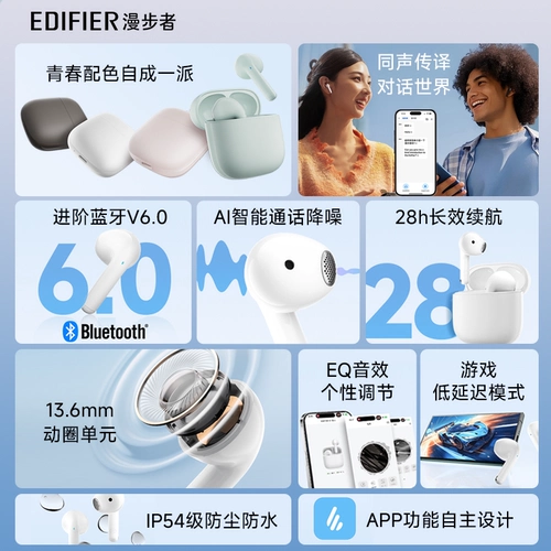 Беспроводная Bluetooth-гарнитура Edifier X1 EVO, спортивная и игровая, длительное безболезненное шумоподавление при вызове, настоящая новая модель 2026 года.