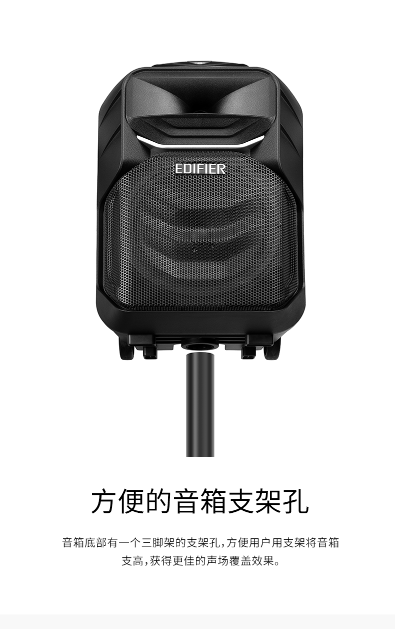 Edifier Edifier A3-8 di động Bluetooth âm thanh vuông nhảy karaoke thanh loa ngoài trời máy nghe nhạc cầm tay có micro không dây - Trình phát TV thông minh cục phát wifi 4g