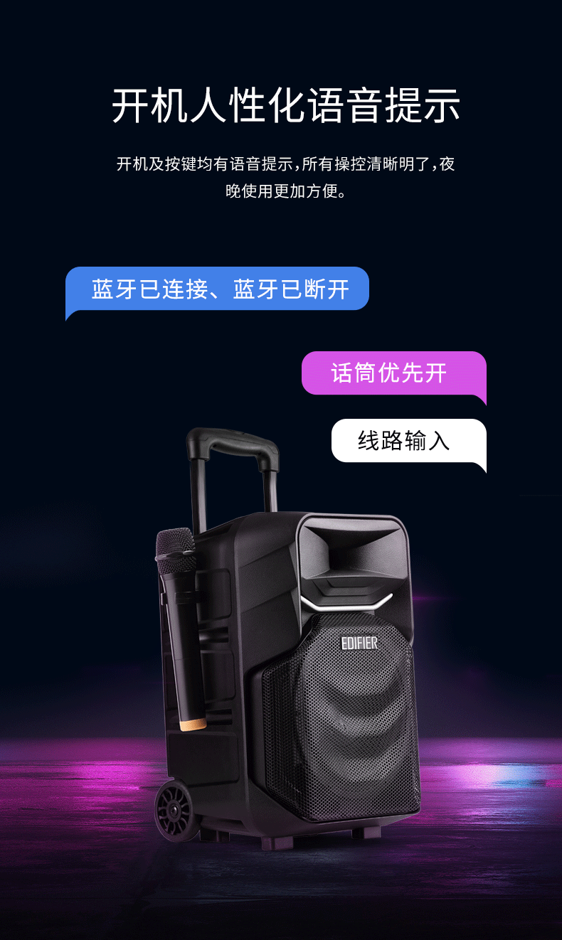 Edifier Edifier A3-8 di động Bluetooth âm thanh vuông nhảy karaoke thanh loa ngoài trời máy nghe nhạc cầm tay có micro không dây - Trình phát TV thông minh cục phát wifi 4g