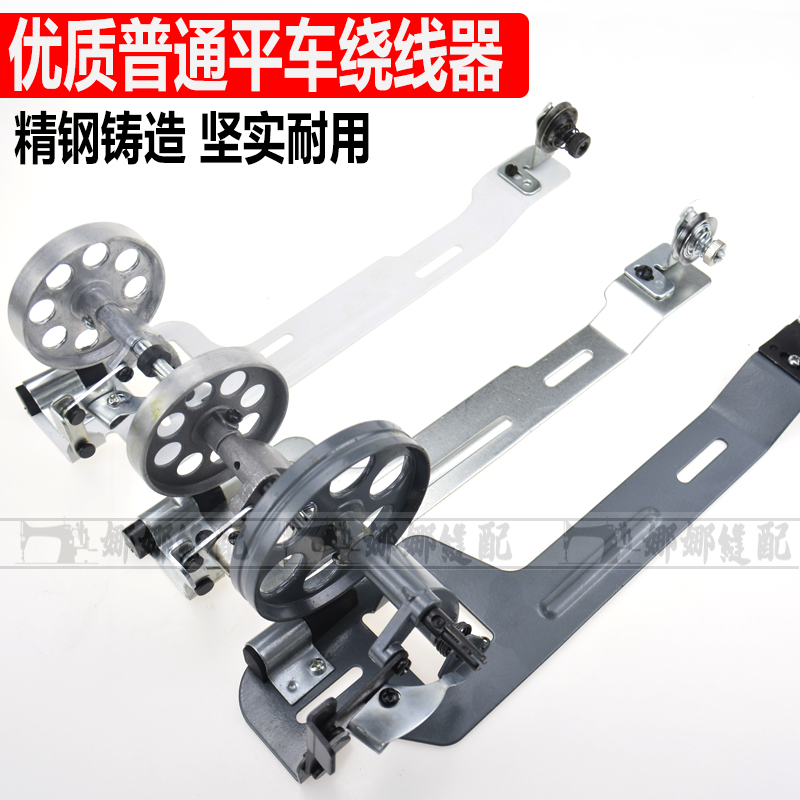 Old-fashioned flat car winding device motor wire device ordinary flat car synchronous car winding bottom line device winding core