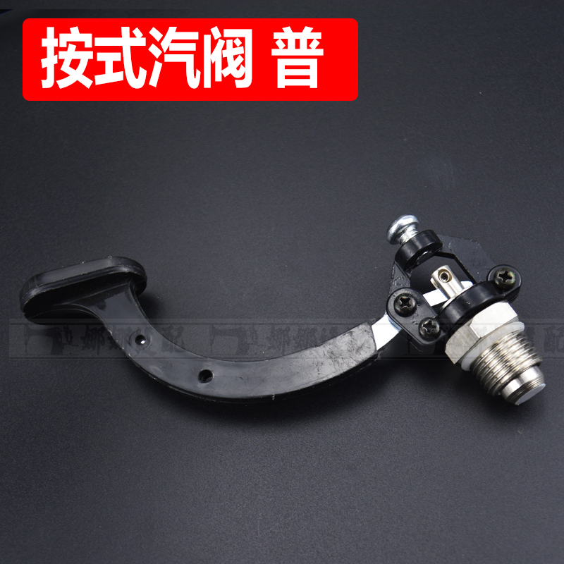 Full steam iron steam valve large scalding 6PC600 iron accessories Steam valve holder by steam switch