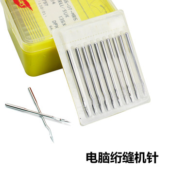 Special needle imported quilt machine shengjia dp*5mr machine needle bend needle bend back needle quilt machine accessories