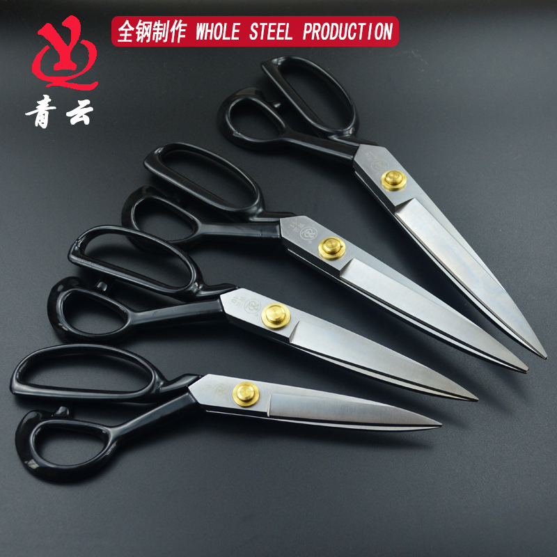 Green Cloud Card Dressmaking Big Scissors Industrial Clothing Leather Tailoring Knife Home Office Cut Paper Scissors Shears Cut 10-inch