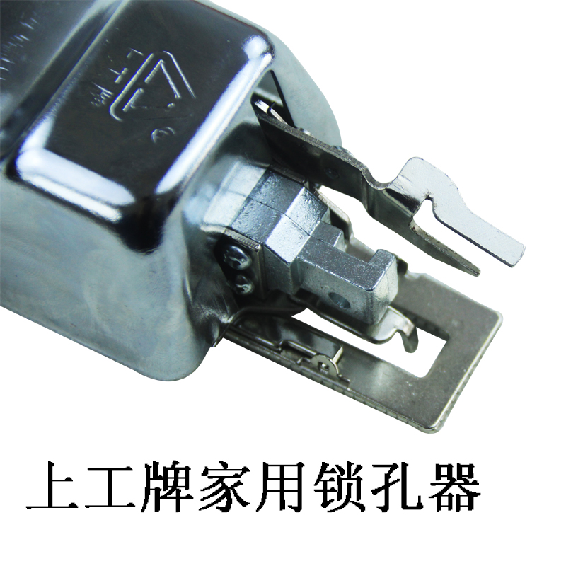 Home Sewing Machine Lock Eyekeeper Lock Eyeing Machine Newgate Machine Flat Eye Machine Keyhole Machine Keyhole