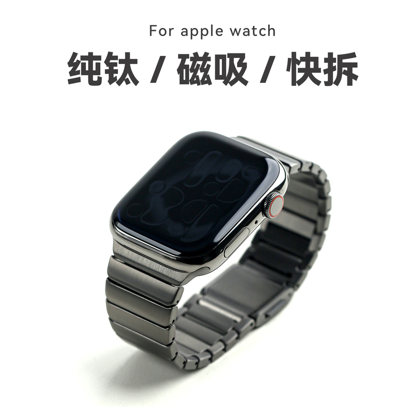 Suitable for Apple Watch Ultra3/4 Titanium Magnetic Buckle Strap S11 Apple Watch S12/S10/S9 Suitable for Apple Watch Ultra3/4 Titanium Magnetic Buckle Strap S11 Apple Watch S12/S10/S9