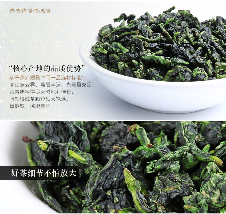 中闽裕品 兰香韵 传统浓香铁观音茶叶 250g礼盒装 天猫优惠券折后￥19.9包邮（￥199.9-180）