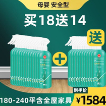 Buy 18 get 14 free (180-240 square meters and whole house furniture) Free electric spray gun and electric testing instrument 1