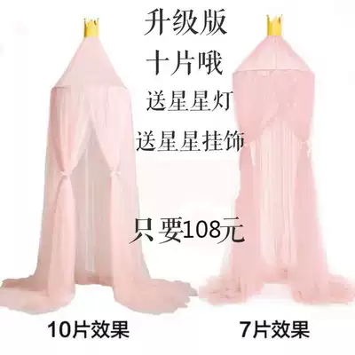 Girl heart bed gauze bed mantle dormitory artifact Princess European home gauze ins dome thickened children mosquito tent