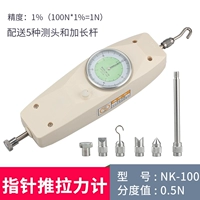 Опресораж NK-100 (100n = 10 кг) 1%