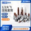 Товары от 世匠工具旗舰店