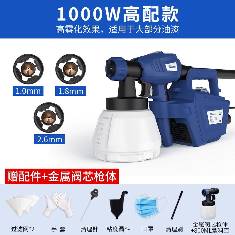 Thạch Giang điện súng phun sơn cao su súng phun công suất cao máy phun khử trùng và loại bỏ formaldehyde tranh treo tường đầu phun sơn Máy phun sơn cầm tay