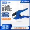 Товары от 世匠工具旗舰店