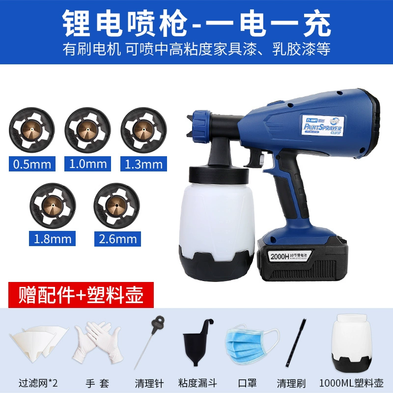 Thạch Giang điện súng phun sơn cao su súng phun công suất cao máy phun khử trùng và loại bỏ formaldehyde tranh treo tường đầu phun sơn Máy phun sơn cầm tay