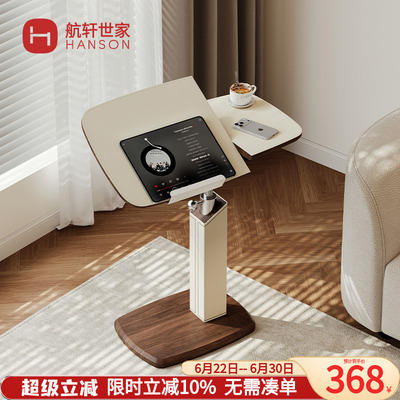[沙发边几可移动翻转小桌子客厅茶几家用卧室升降床边桌旋转电脑桌]